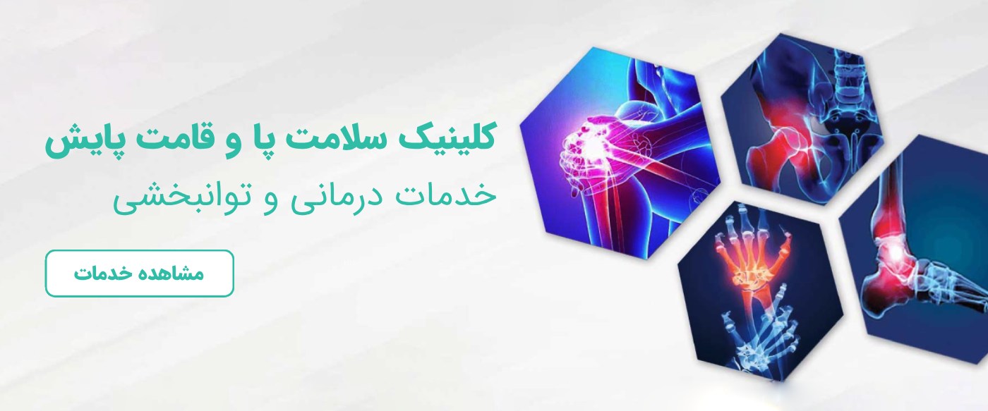 اسلایدر اول سایت